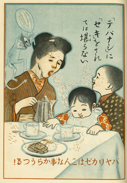 1910년대에도 있던 마스크 착용과 자가격리, 백신 | 인스티즈