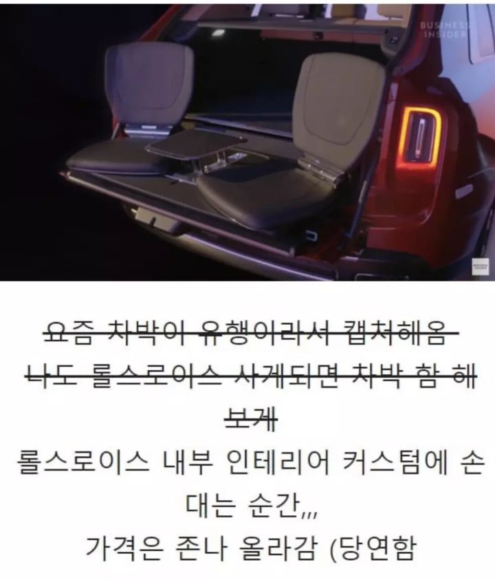 롤스로이스가 비쌀 수 밖에 없는 이유 | 인스티즈