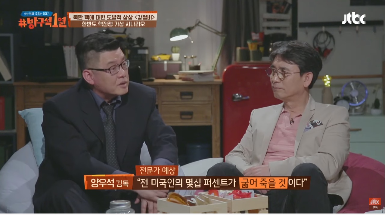 미군의 시뮬레이션 결과 한미 연합군이 북한에게 지는 유일한 시나리오 | 인스티즈