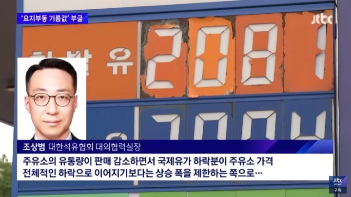 우리주유소 이미지