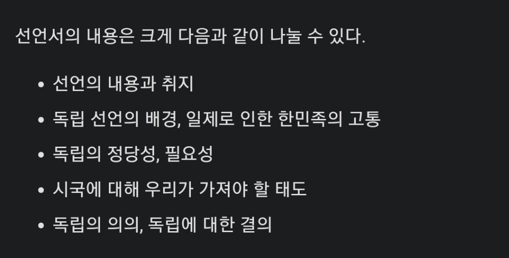 대한민국 대통령 | 인스티즈