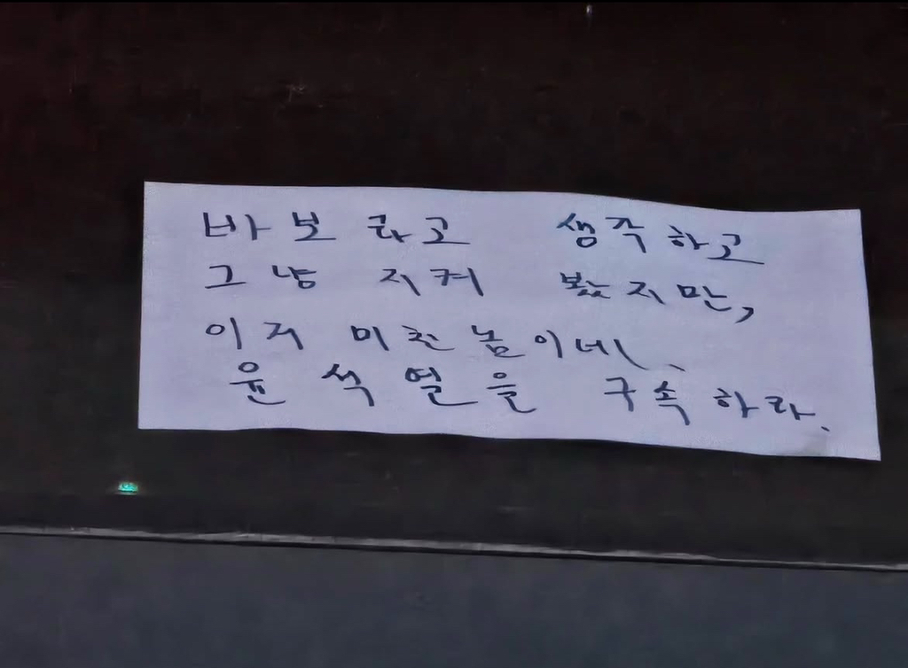 윤석열에 빡친 아이오닉5 차주 .jpg | 인스티즈