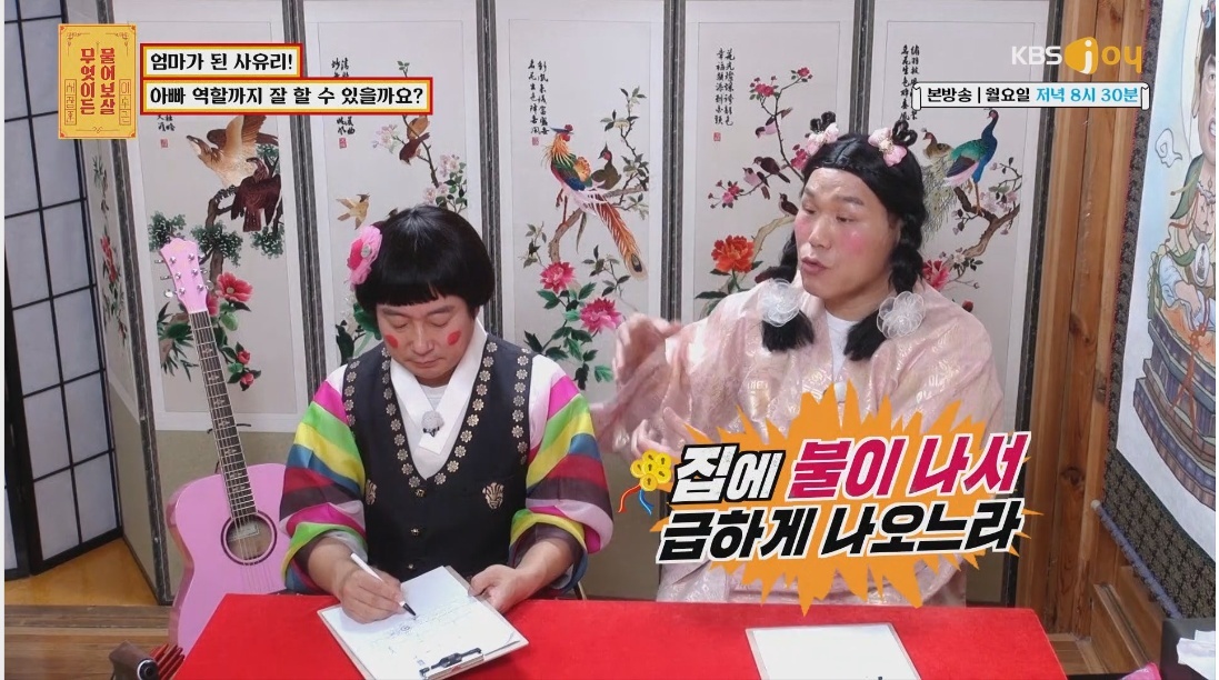 사유리가 엄마가 된 후 가장 후회됐던 그날 | 인스티즈