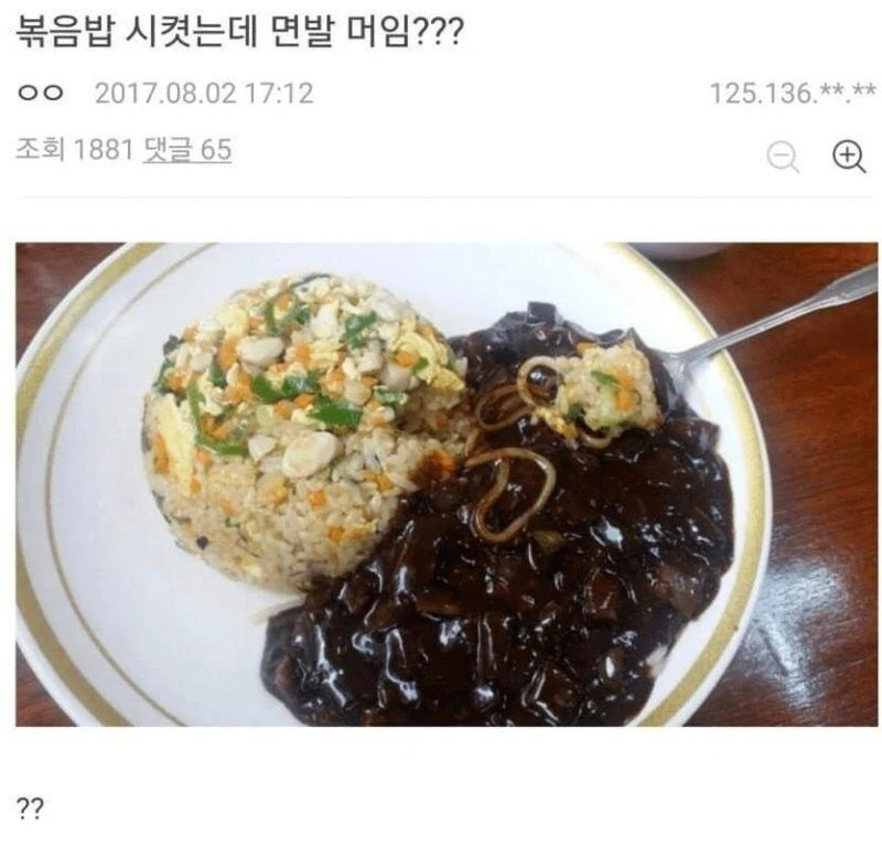 중국집 이미지