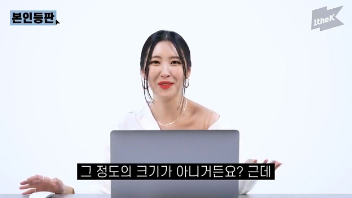 가슴수술설에 대해 해명하는 선미.jpg | 인스티즈