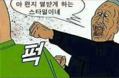 금융감독원의 경고 | 인스티즈