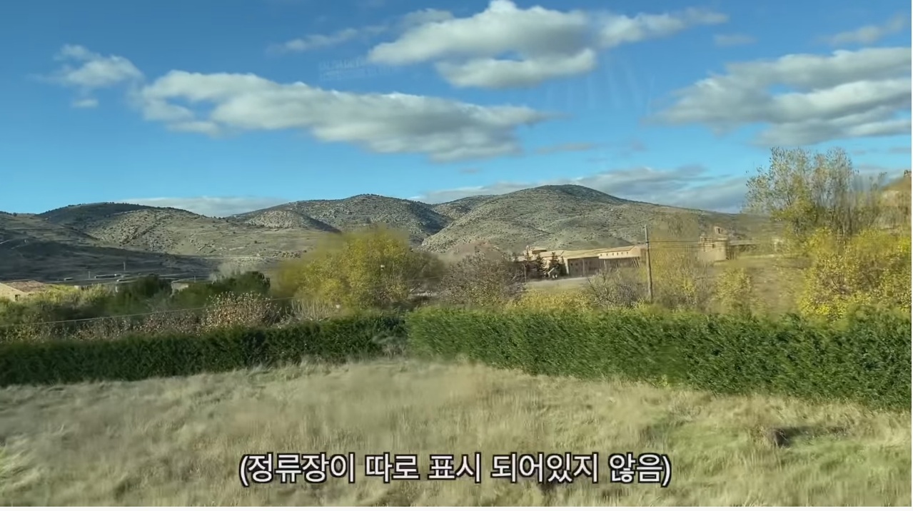 어느 여행 유튜버가 스페인 산골에서 겪은 일 | 인스티즈
