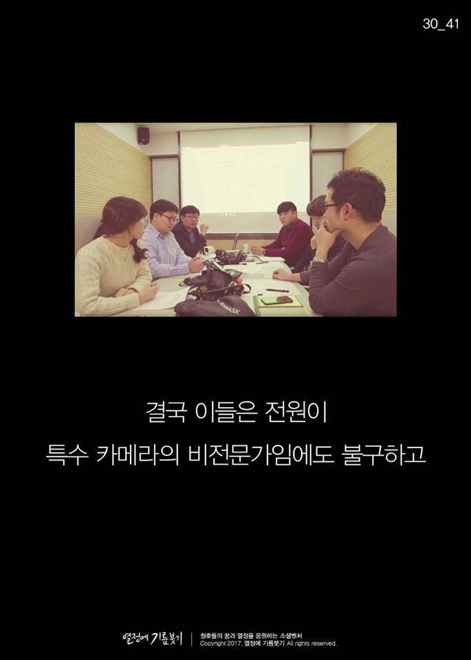 한국구조장비 이미지