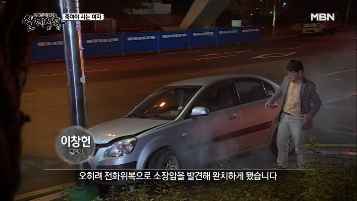 남편이 3년간 쥐약을 먹고도 살 수 있었던 이유 | 인스티즈