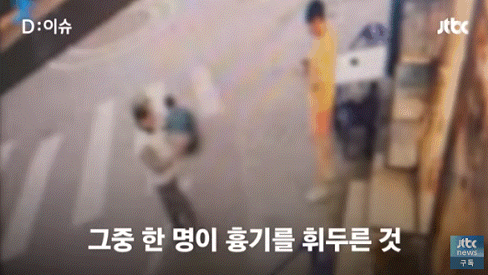 칼부림당할때 대응하면 피의자 되는 현실 | 인스티즈