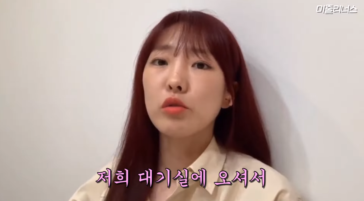 이보람"미주는 정말 좋은사람이고 역시 잘되는 이유가 있다 생각했다" | 인스티즈