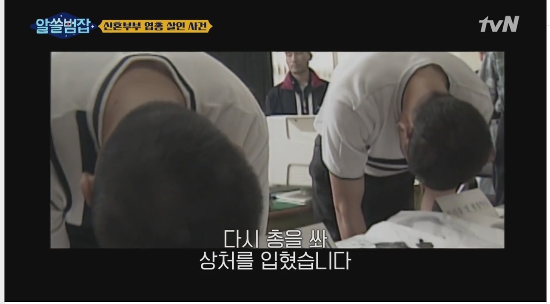 실제 우리나라에서 있었던 신혼부부 엽총 살인 사건 | 인스티즈
