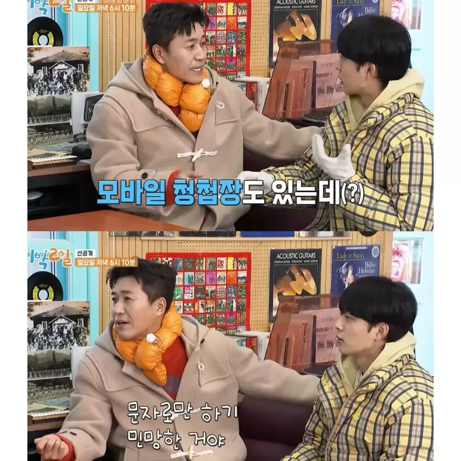 [1박2일] 정성 대단해보이는 김종민식 지인에게 청첩장 돌리는 방법.jpg | 인스티즈