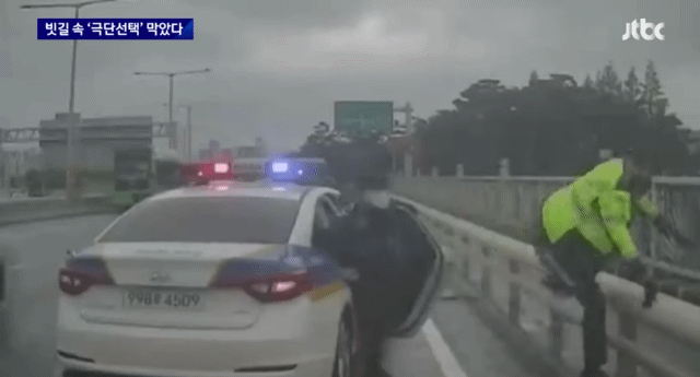 자살을 막은 버스기사 | 인스티즈