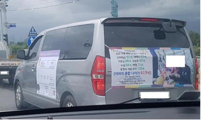 차마 경적을 누를수 없는 앞차 | 인스티즈