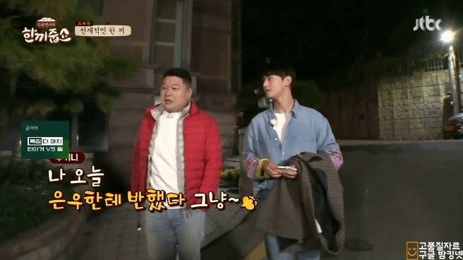 한국이 낳은 세계최고의 개그맨.gif | 인스티즈