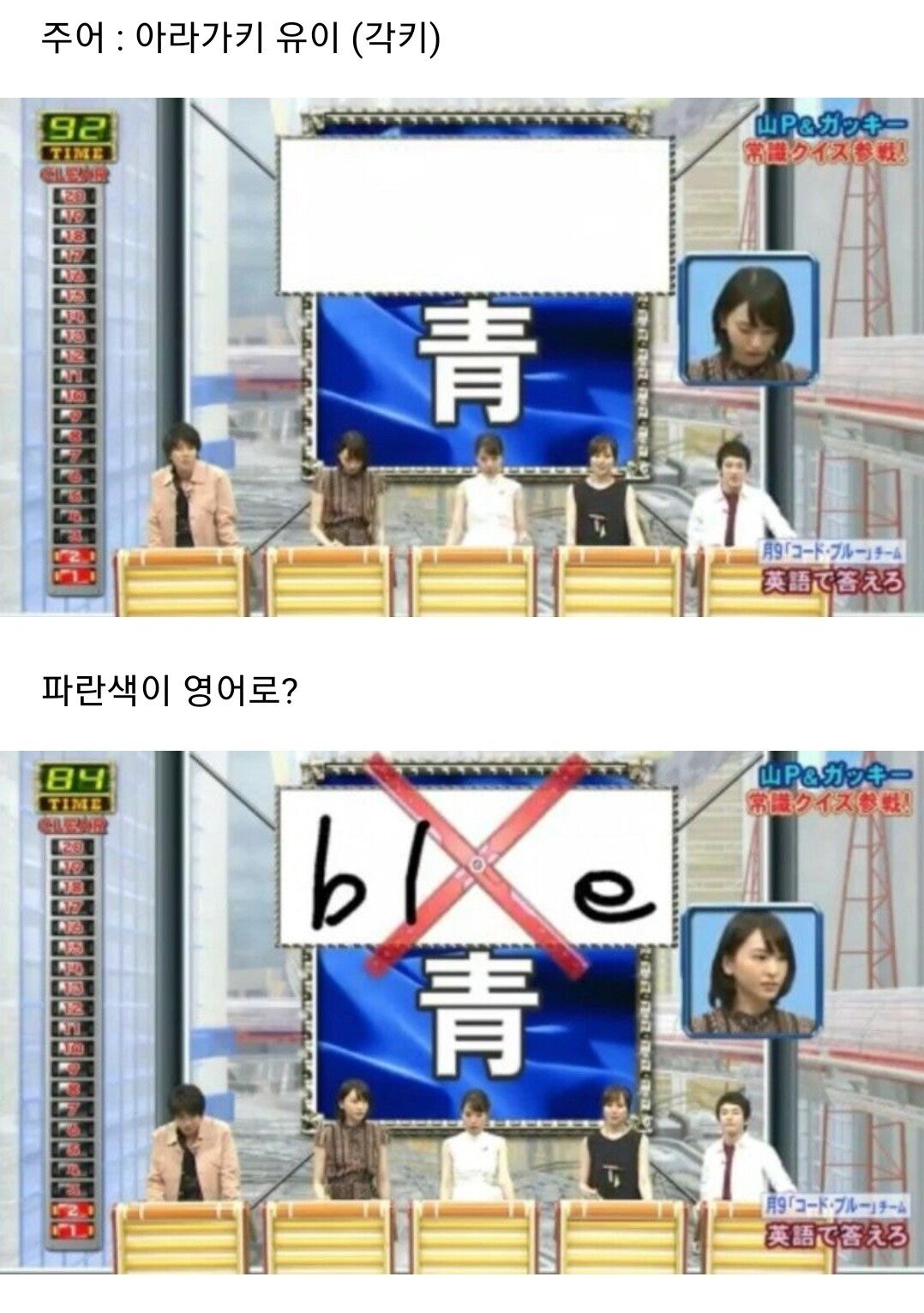 일본 배우 영어 실력 | 인스티즈