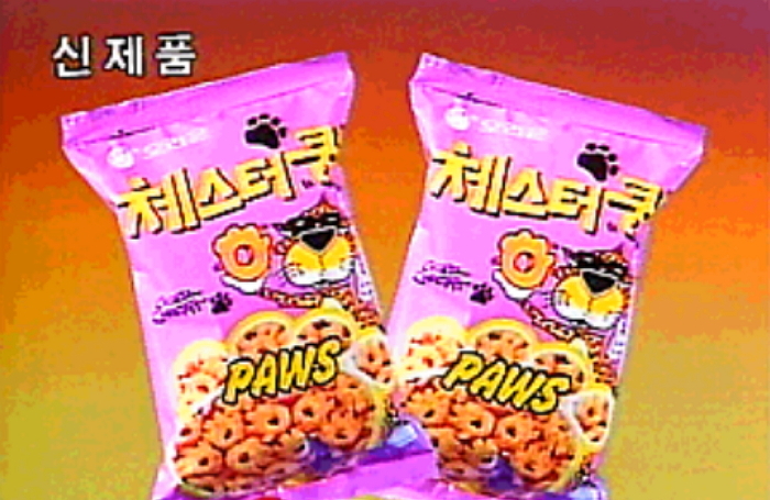 치토스의 강력한 라이벌! | 인스티즈