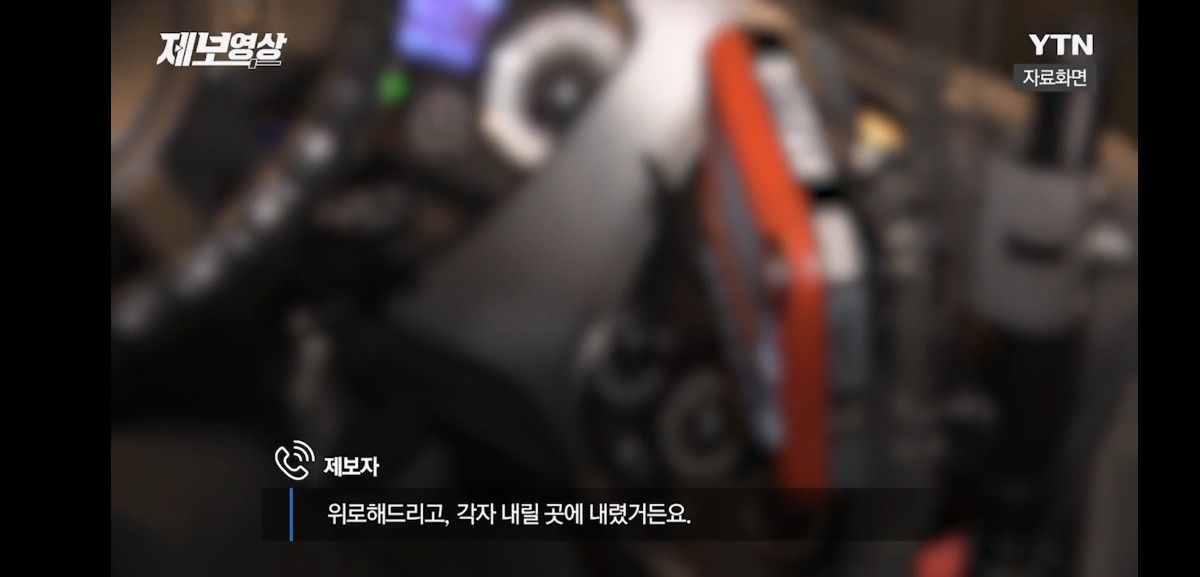 어제자 역대급 버스 진상 | 인스티즈