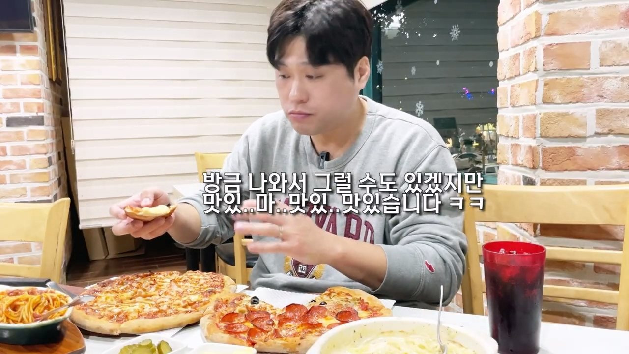 혜자피자 이미지