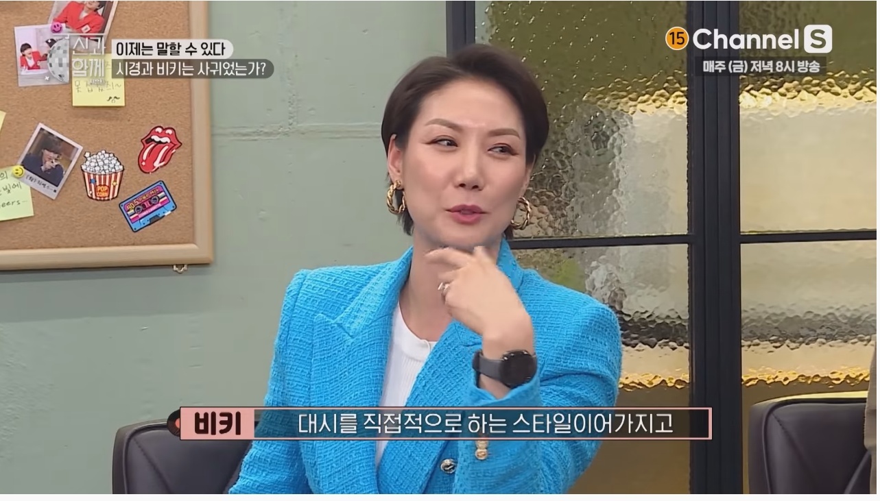 성시경과 스캔들 났던 비키 - 엽기사진실 - 이종격투기 성시경과 스캔들 났던 비키