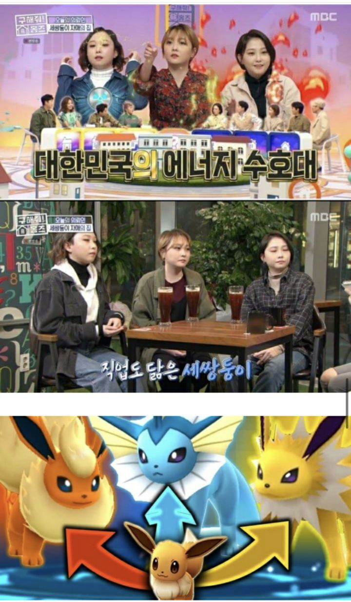 달님과별님 이미지