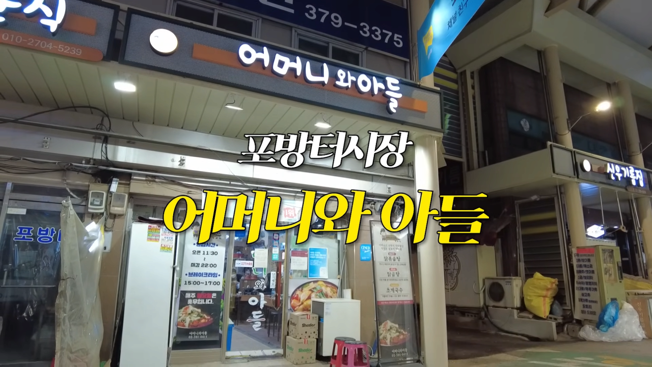 최신식당 이미지