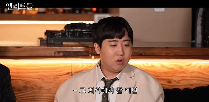 서울 사람들은 임금님이야 | 인스티즈