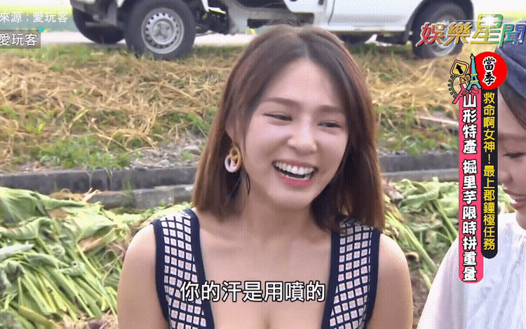 닉값때문에 방송 대충 못하는 대만 글래머 누나 