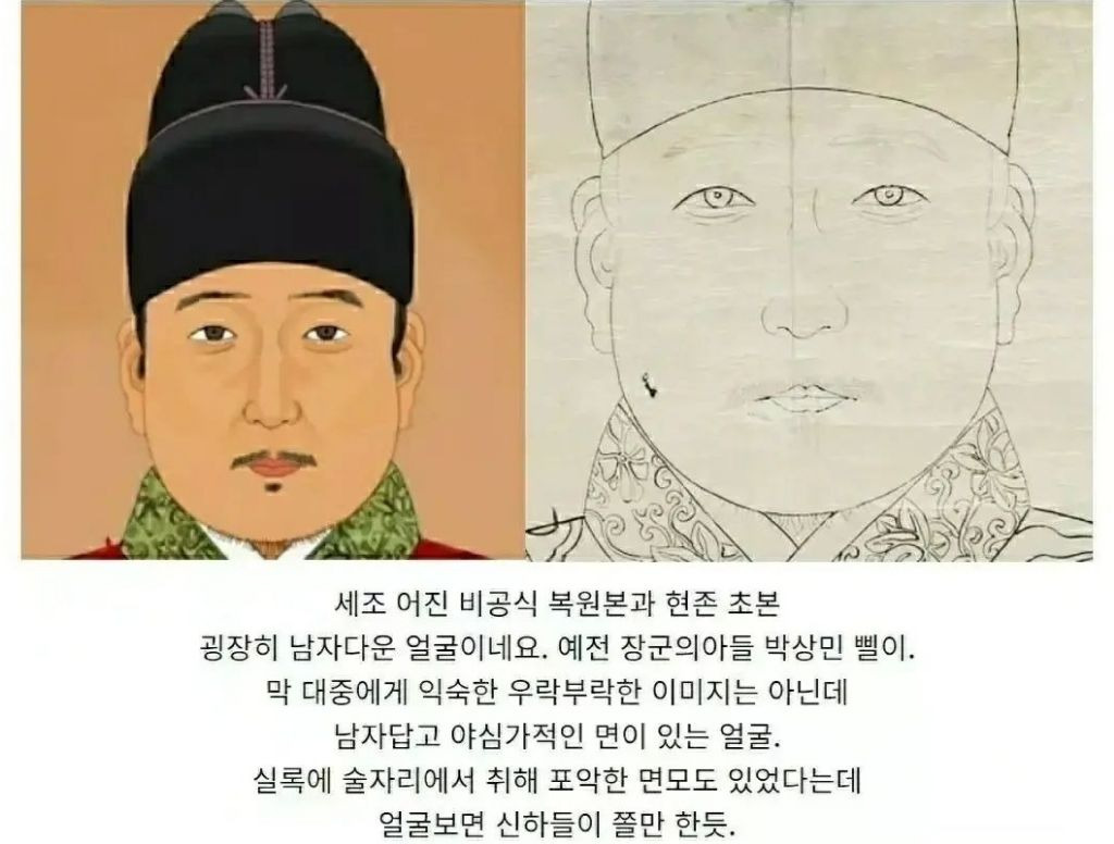 수양대군 실제 얼굴 - 엽기사진실 - 이종격투기 수양대군 실제 얼굴