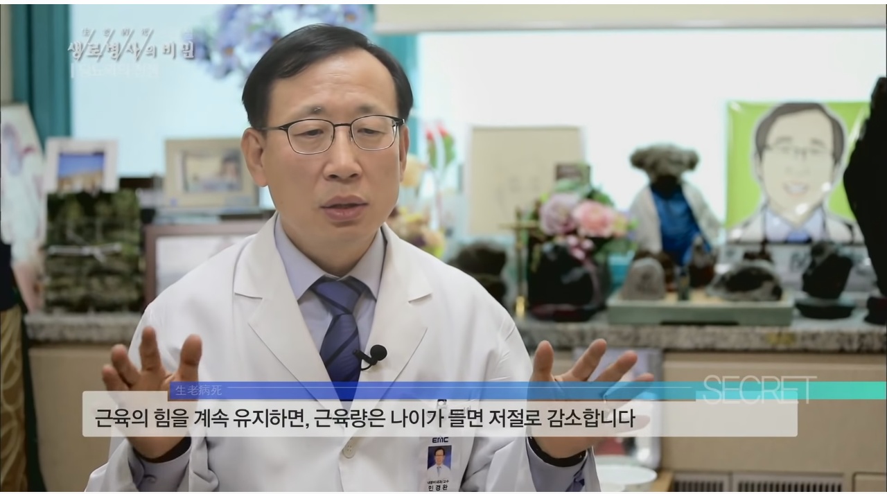 당뇨를 이긴 사람들의 운동법 | 인스티즈