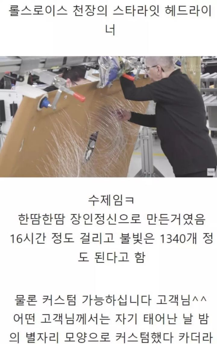 롤스로이스가 비쌀 수 밖에 없는 이유 | 인스티즈