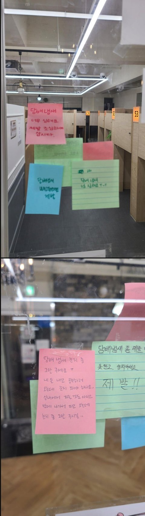 스터디카페 밖에서 흡연했는데 뭔 상관이냐 vs 냄새 때문에 미치겠다 | 인스티즈