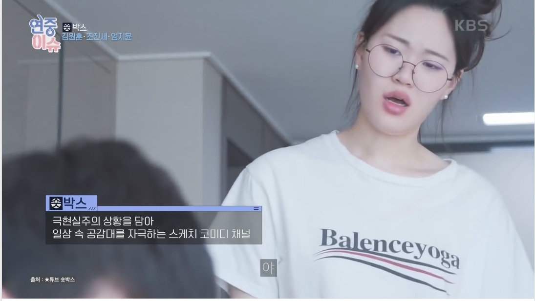 수입이 50배 정도 늘었다는 개그맨겸 유튜버 | 인스티즈