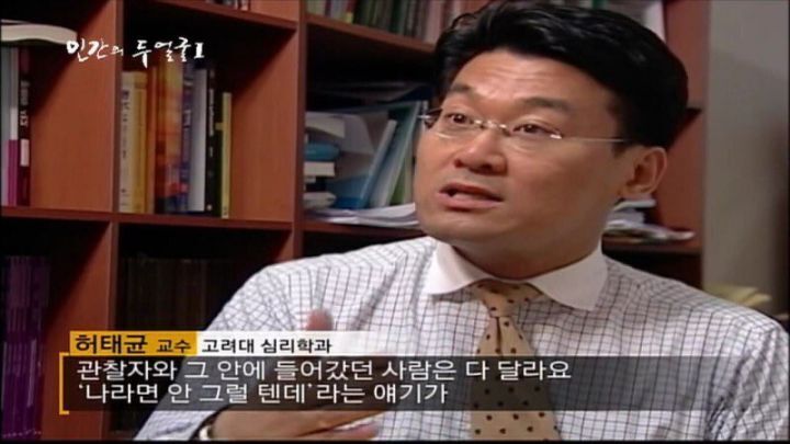 어떠한 경우에도 윤리적 자부심을 느끼지 말 것 | 인스티즈