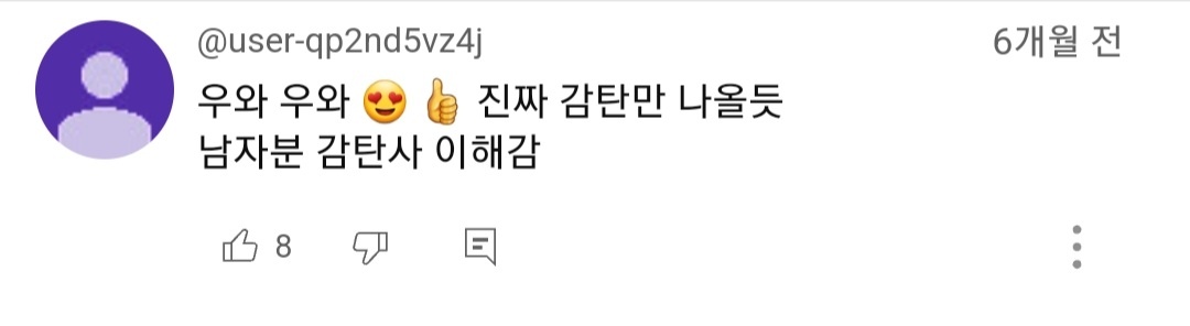 (여지껏 본적없는) 일반인이 리얼 천상계 미남을 만났을때 무심코 나오게 되는 현실적인 찐반응 | 인스티즈