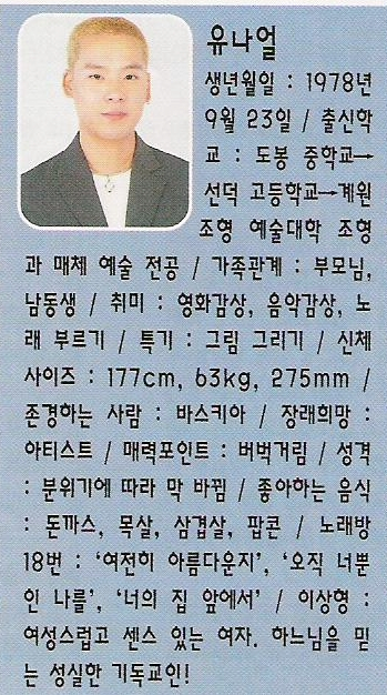 앤썸 이미지