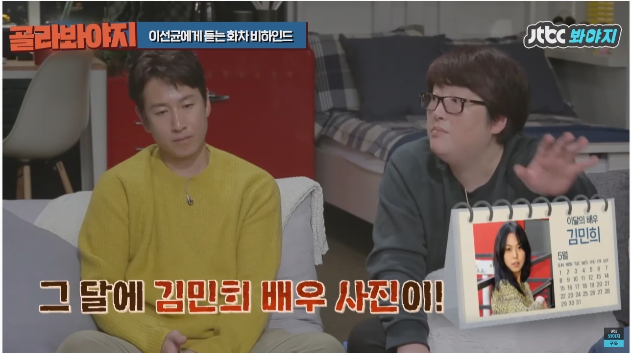 주연배우가 이선균인데도 투자받기가 힘들었다는 영화 | 인스티즈