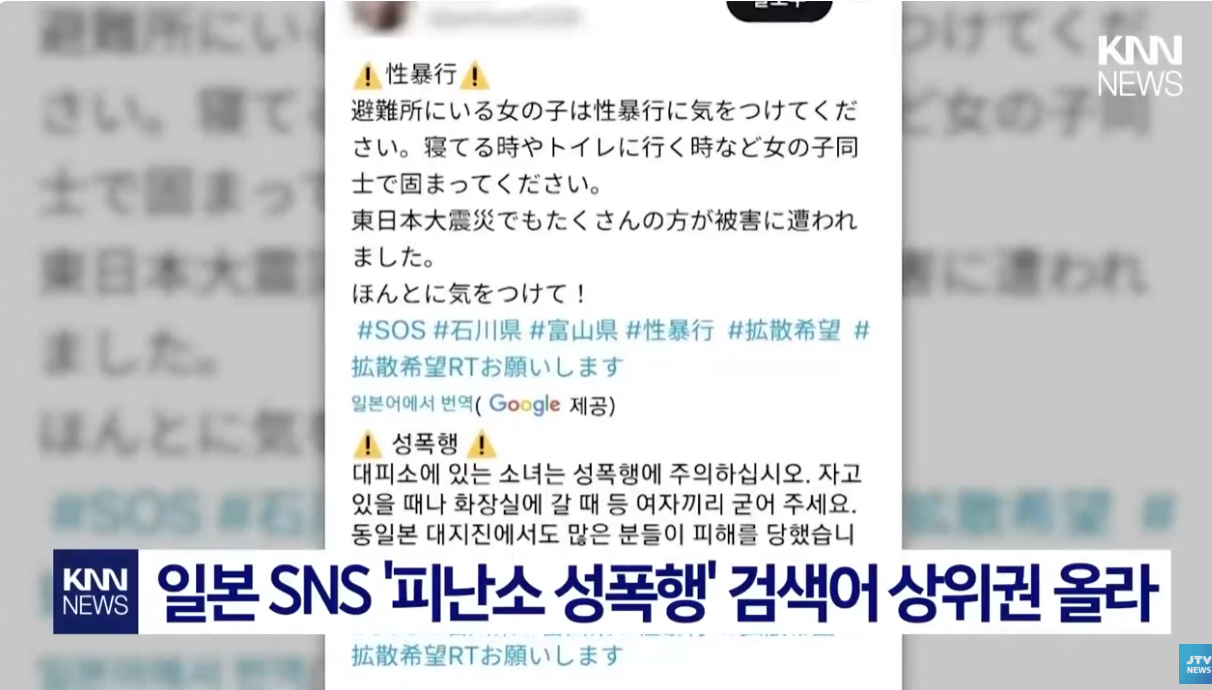 강간의 민족 | 인스티즈