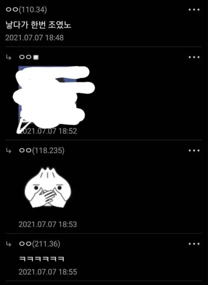 디시유저들의 얼굴 인증 레전드 모음 | 인스티즈