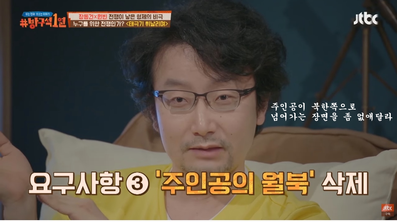 당시에는 파격적인 금액이 들어갔다는 영화 태극기 휘날리며의 제작비 | 인스티즈