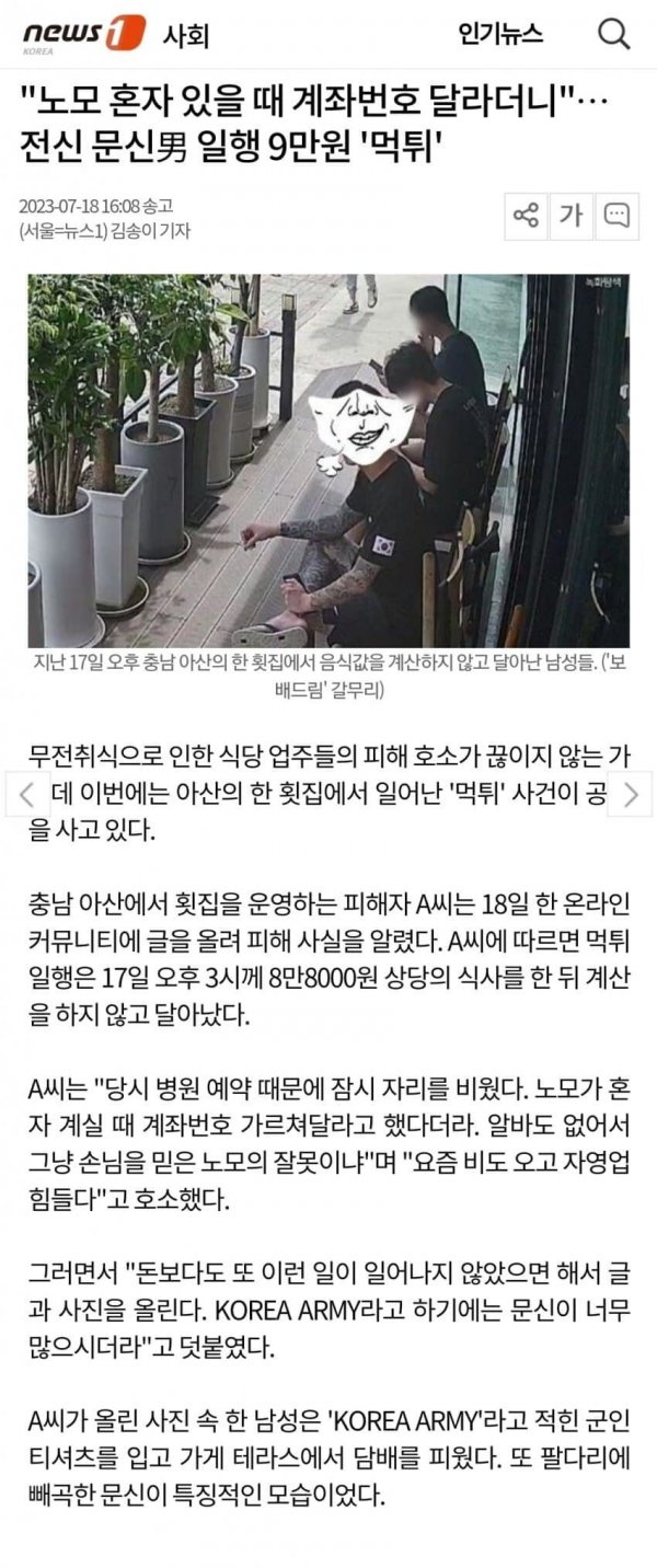 보배횟집 이미지