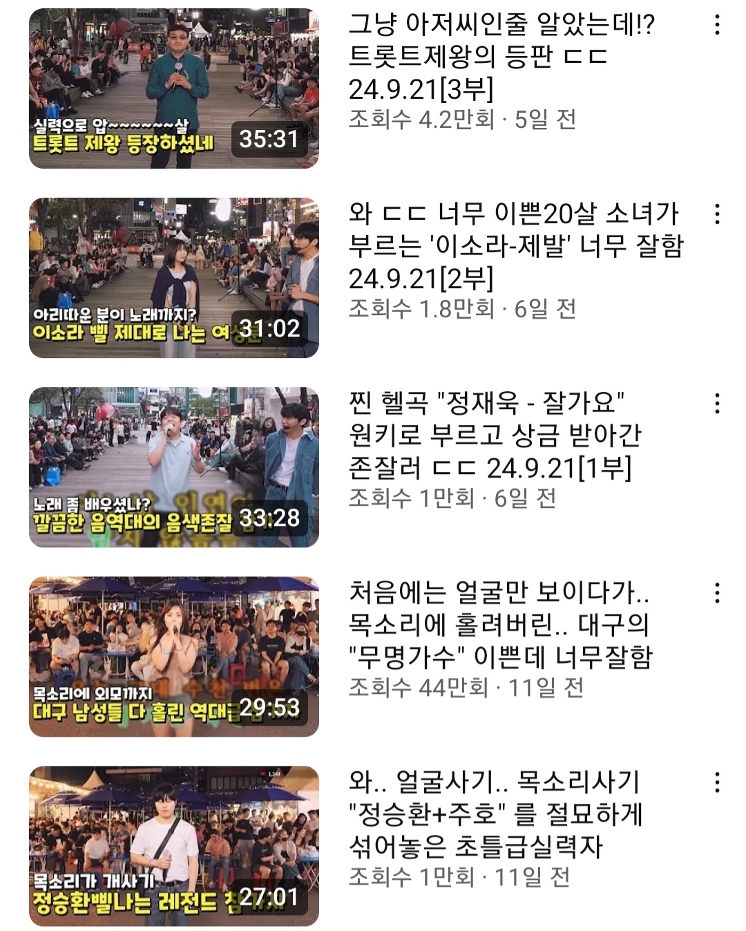 시대변화) 요즘은 돈많으면 무조건적인 행복이 가능해진 이유 | 인스티즈
