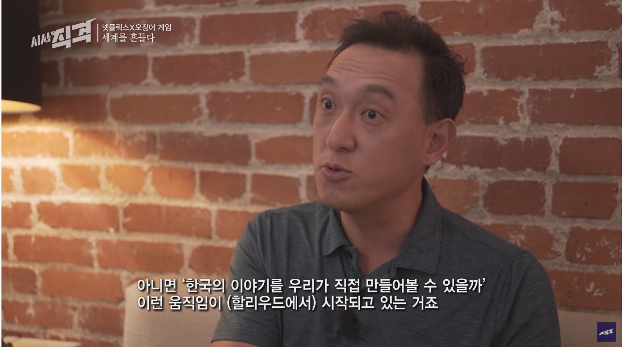 오징어 게임의 세계적인 인기... 그리고 넷플릭스와 우리나라 방송사의 차이점 | 인스티즈