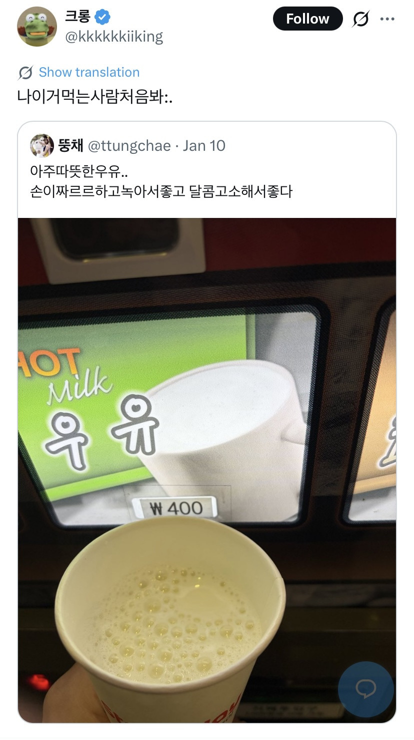 나 이거 먹는 사람 처음 봐 | 인스티즈