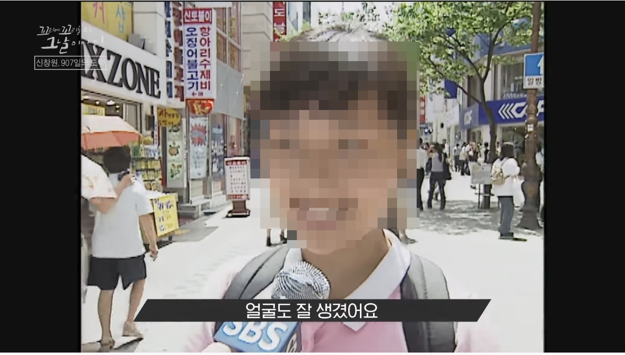 신창원이 교도소 탈출한 방법과 신창원 신고자 근황 | 인스티즈