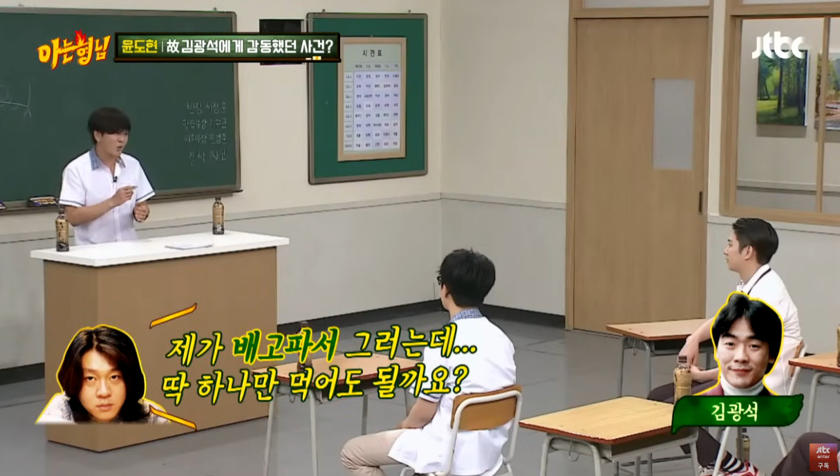 윤도현이 김광석에게 진심으로 감동했다는 일화.jpg | 인스티즈