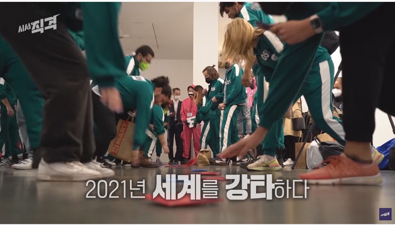 오징어 게임의 세계적인 인기... 그리고 넷플릭스와 우리나라 방송사의 차이점 | 인스티즈