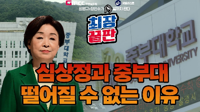이 시점에서 이승기 장인을 구속했다는 것의 의미..... | 인스티즈