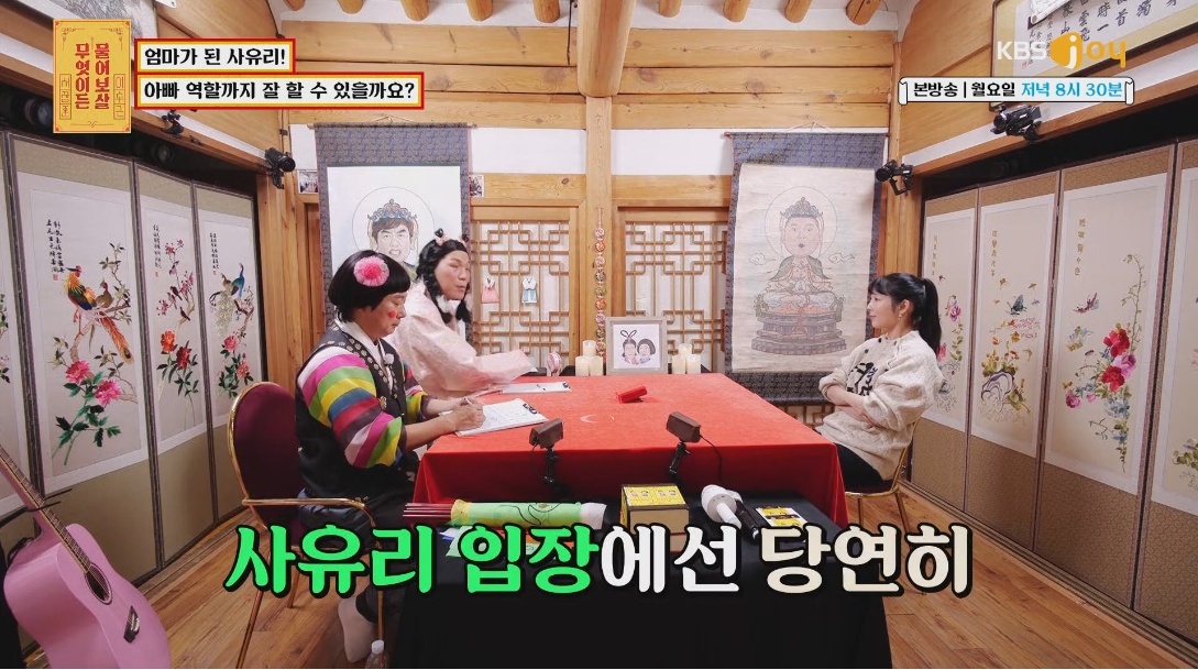 사유리가 엄마가 된 후 가장 후회됐던 그날 | 인스티즈